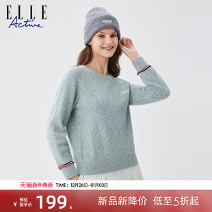 保暖内搭针织衫 ELLE Active多巴胺户外穿搭彩纱圆领毛衣秋冬新款