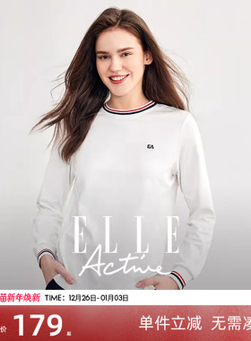 ELLE Active2026春秋新款简约拼色圆领长袖t恤女纯棉上衣休闲舒适