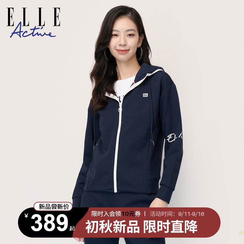 ELLE Active2022秋季新款纯色连帽短外套女休闲修身拉链运动服棉