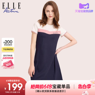 ELLE Active优雅气质减龄通勤连衣裙女 2024夏新款显瘦休闲运动裙