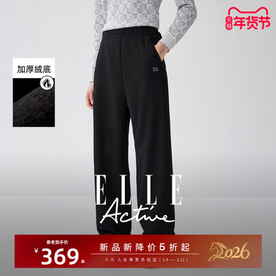 ELLEActive运动休闲裤百搭