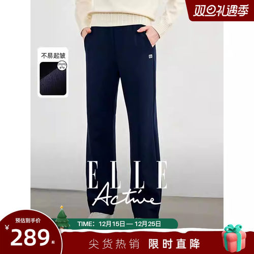 ELLEActive休闲窄版直筒长裤