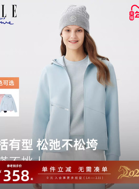 ELLE Active淡人穿搭户外轻运动外套女蓝色休闲连帽卫衣拉链开衫