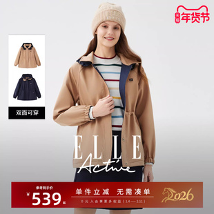 ELLE Active时髦两面穿休闲连帽外套女高级感卡其色大衣收腰显瘦