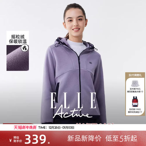 ELLEActive户外摇粒绒连帽外套