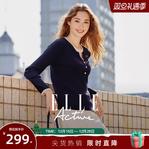 【轻柔丝光棉】假两件针织上衣