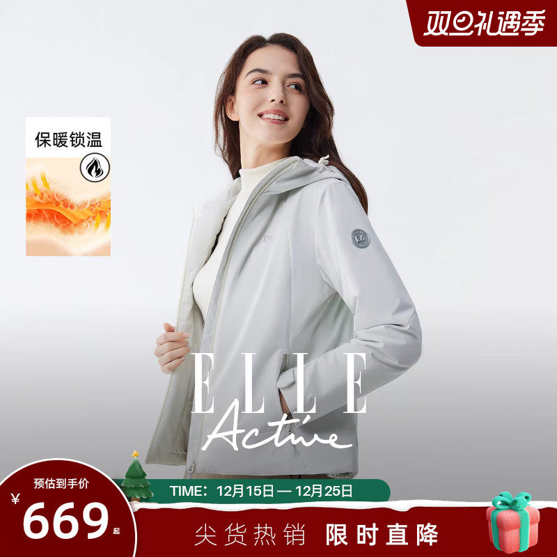 ELLE Active高级感气质白色连帽棉服外套女户外运动休闲风
