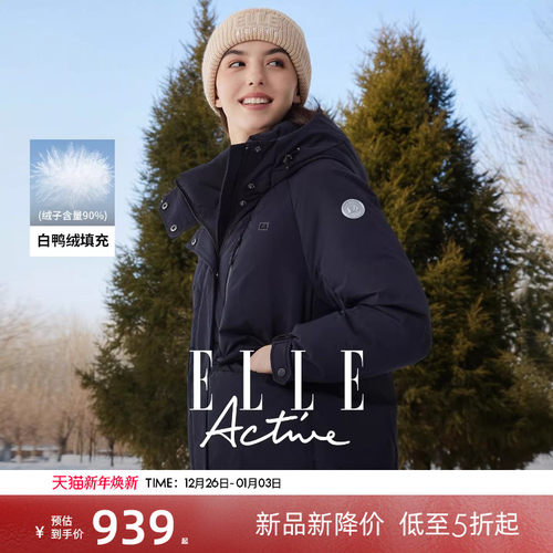 ELLEActive女士羽绒服