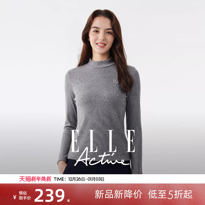 ELLE Active高级灰长袖t恤女半高领上衣修身显瘦质感细坑