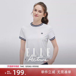 白色t恤女25夏新款 短袖 肌理感圆领上衣 Active户外穿搭针织衫 ELLE