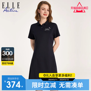 ELLE Active2024夏季新款法式优雅连衣裙女刺绣修腰开叉polo裙子