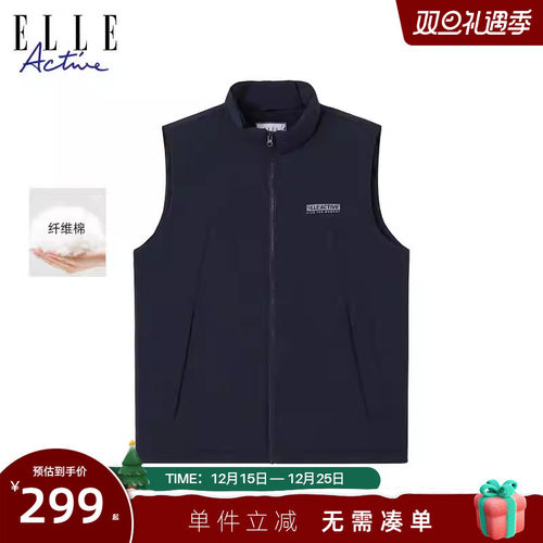 ELLEActive男士立领棉服厚马甲