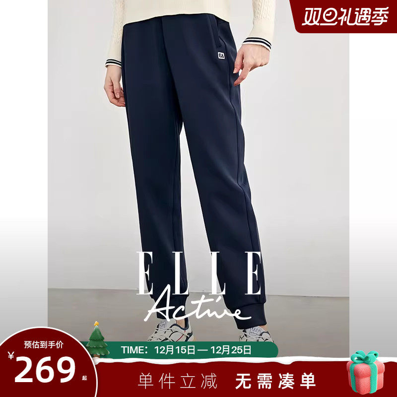 ELLEActive纯色运动松紧腰长裤