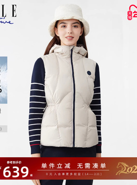 ELLE Active高智户外穿搭轻量感羽绒服马甲冬季款保暖连帽外套女