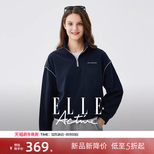 ELLE 轻运动半拉链立领卫衣女宽松显瘦高级感休闲上衣 Active法式