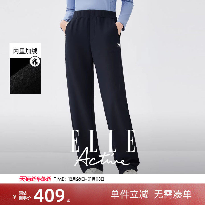 ELLEActive女士休闲裤子