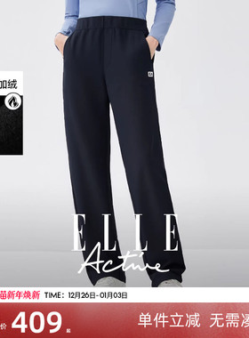 ELLE Active秋冬加绒保暖休闲裤户外运动长裤垂感显瘦窄版直筒裤