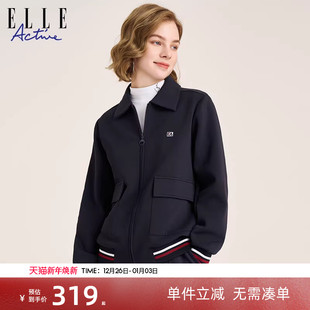 洋气 棒球服夹克外套女时尚 ELLE Active2025春秋翻领卫衣拉链开衫