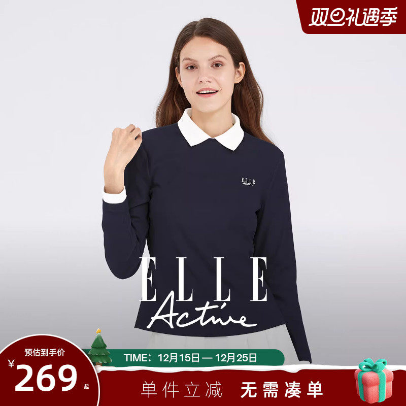 ELLEActive纯色拼接色长袖T恤