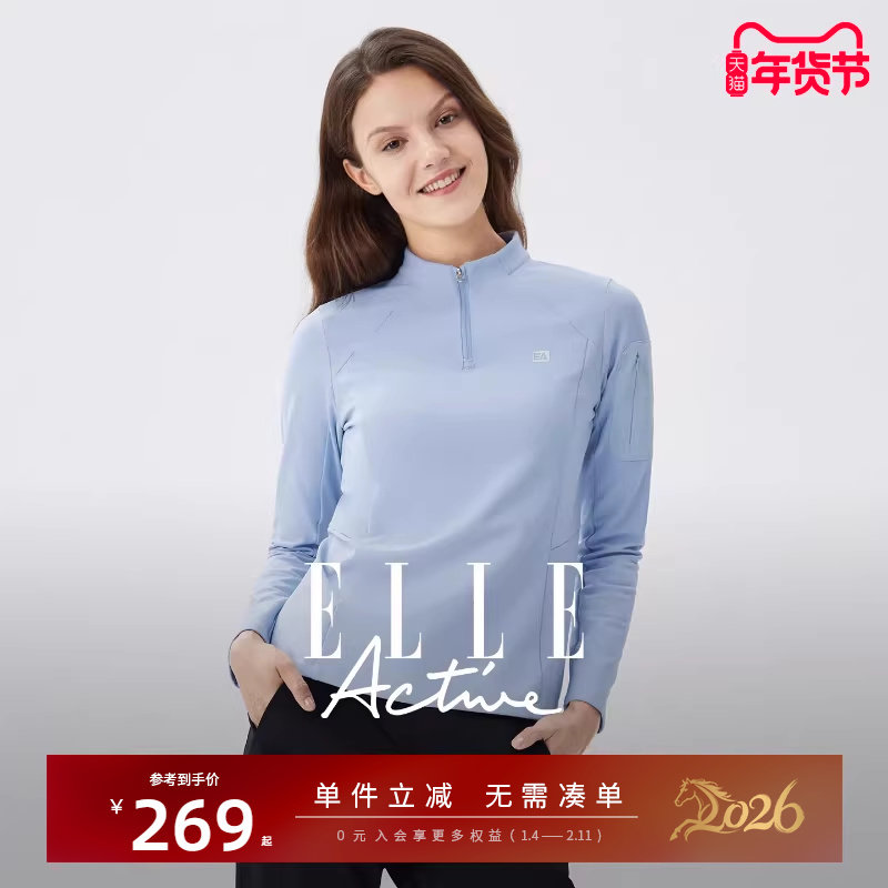 ELLE Active户外穿搭长袖t恤女秋冬季加绒保暖运动半拉链立领上衣