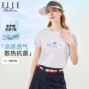 Active字母纯色T恤女短袖 ELLE 透气亲肤圆领上衣 索罗娜凉感