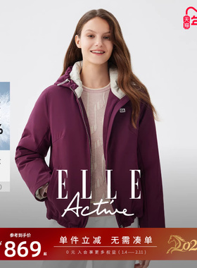 ELLE Active户外运动透气梭织短款羽绒服女高级时尚紫红色外套