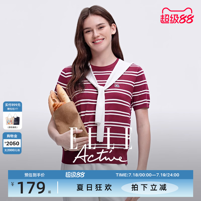 ELLEActive冰丝条纹披肩针织衫