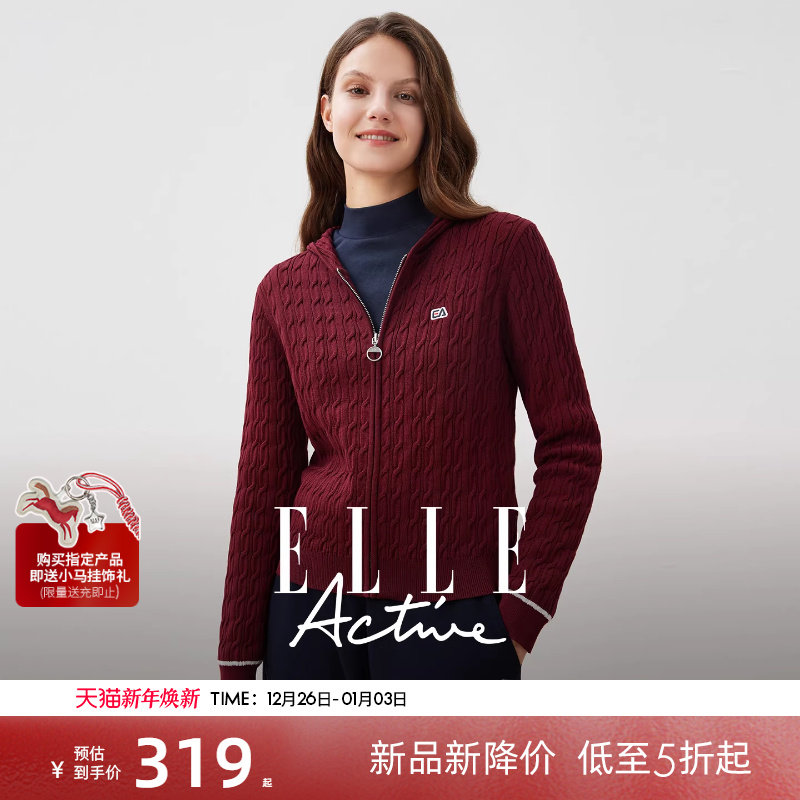 【红运专享】ELLE Active高智感穿搭酒红色质感绞花毛针织开衫女