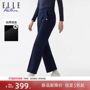 加绒保暖秋冬裤 微喇显瘦休闲裤 子女 Active户外穿搭运动长裤 ELLE