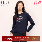 ELLE 上衣 百搭休闲运动长袖 Active字母印花正肩卫衣女装 春秋新款