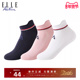 三双 ELLE Active 提耳袜口短袜透气船袜防滑不掉跟短筒袜子女