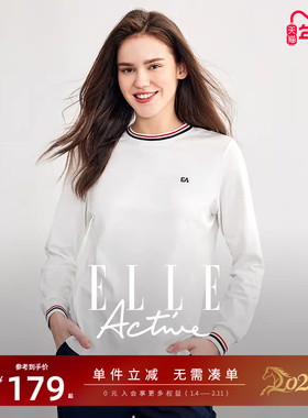 ELLE Active2026春秋新款简约拼色圆领长袖t恤女纯棉上衣休闲舒适