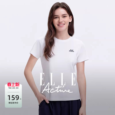ELLEActive后幅印花正肩T恤