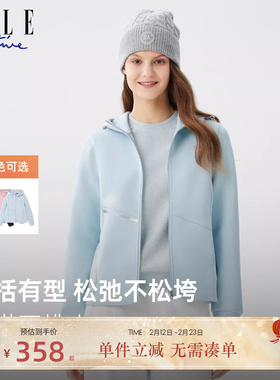 ELLE Active淡人穿搭户外轻运动外套女蓝色休闲连帽卫衣拉链开衫