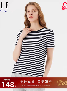 ELLE Active经典简约黑白条纹正肩短袖t恤衫女圆领上衣休闲百搭