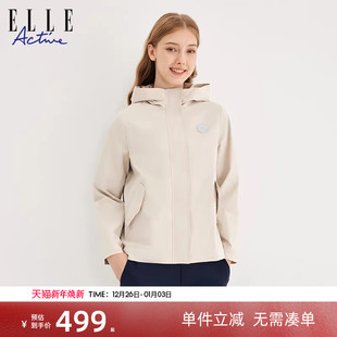 ELLE 连帽夹克抽绳收腰显瘦 Active户外休闲运动风衣外套女秋冬款