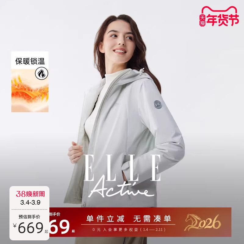 ELLE Active高级感气质白色连帽棉服外套女户外运动休闲风衣夹克