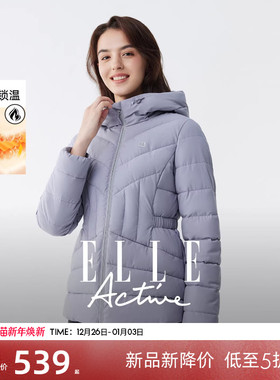 【石墨烯保暖棉】ELLE Active型动户外防风立领连帽收腰棉服外套