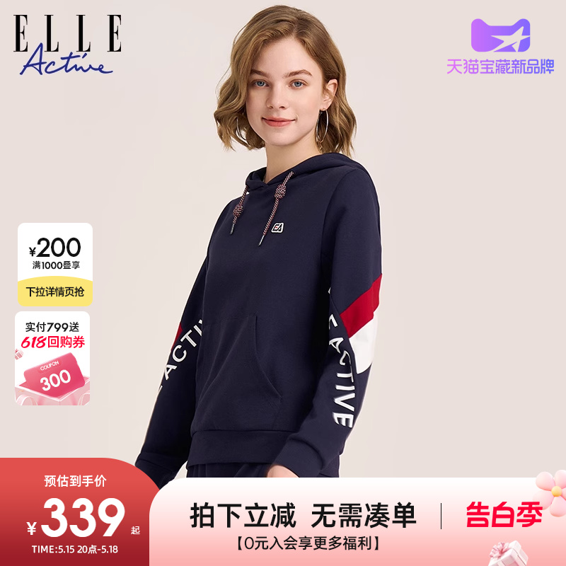 ELLEActive休闲字母连帽卫衣