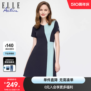 连衣裙女别致收腰短袖 ELLE Active撞色修身 显瘦中长款 v领a字裙夏