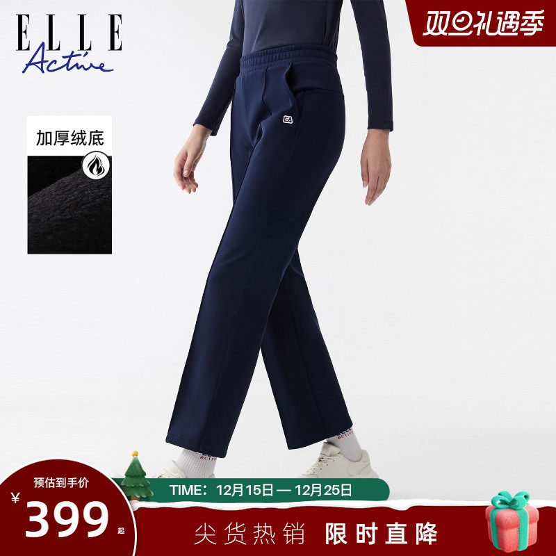 ELLEActive微喇加绒休闲裤