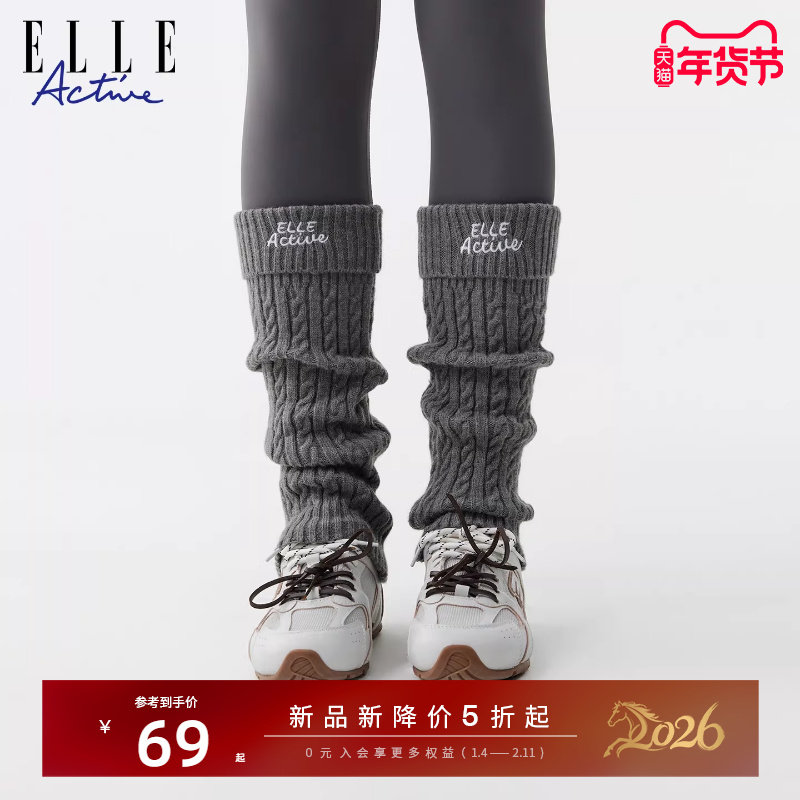 ELLE Active时尚百搭麻花纹翻口堆堆袜美腿显瘦防滑护膝中筒腿套,女士内衣/男士内衣/家居服,长筒袜,淘宝优惠券,粉丝福利购,淘宝优惠卷