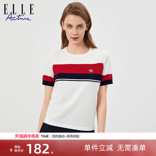 百搭圆领t恤上衣2025新款 气质针织短袖 夏 Active撞色条纹时尚 ELLE