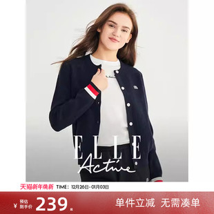 气质毛衣外套百搭开襟衫 ELLE 圆领针织开衫 2025春秋季 Active女装