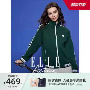 Active户外穿搭绿色运动外套女立领上衣休闲拉链棒球服潮搭 ELLE