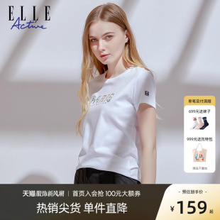 運動半袖 ELLE 棉 白色印花上衣修身 新款 Active圓領(lǐng)短袖 t恤女夏季