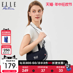 ELLE Active单肩斜挎手提包手铃女包黑色百搭时尚便携女士腋下包