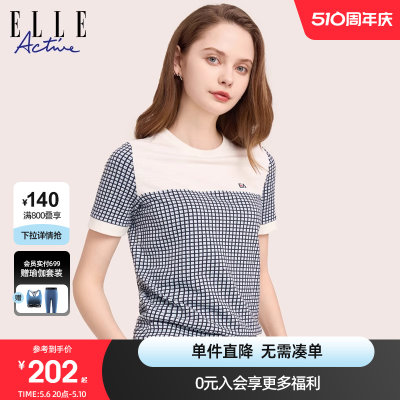 ELLEActive短袖t恤格纹纯棉