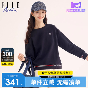 上衣女t恤 高端品牌圆领运动休闲卫衣长袖 ELLE Active2024春秋新款