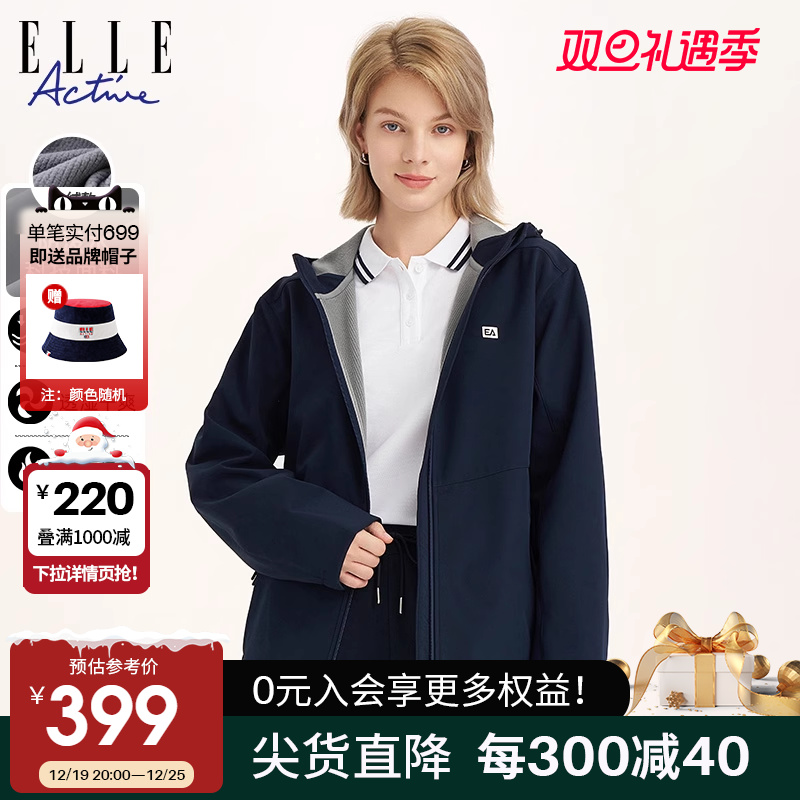 ELLE Active2023秋季新款纯色中长款连帽风衣 户外休闲运动外套